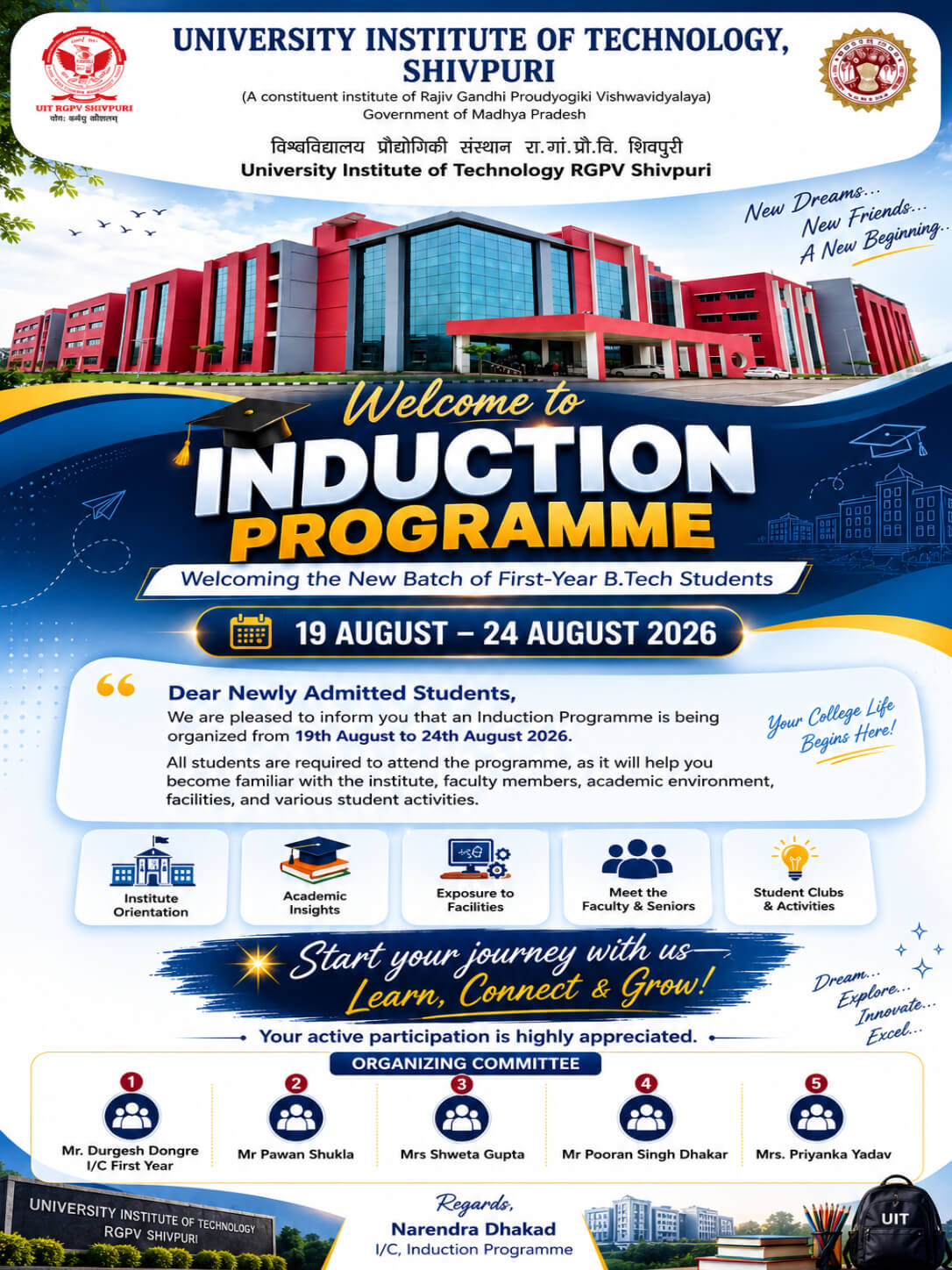 Indusction Program